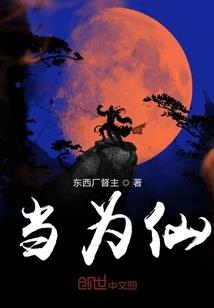 武神卫
