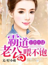 哦，我亲爱的他