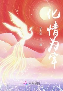 论如何成为一名主神