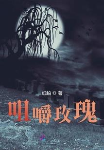 冬隐天梦