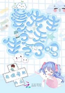照亮了我的青春