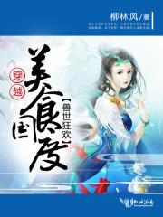 修真就是这样子的