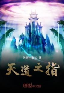 无尽重生之恶魔代理