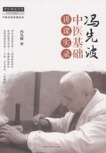 乱世星轨