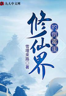 最终幻想之穿越卡达裘