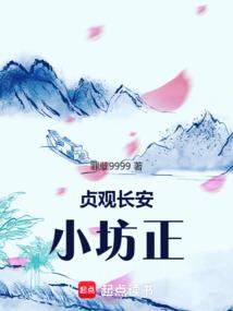 恋爱报告：亲爱的秦先生