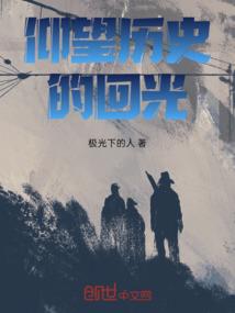成神之路之决战创宇星