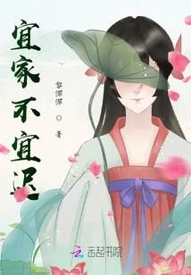 玄梦劫