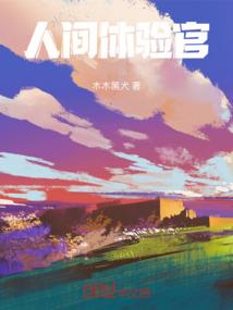 奇门散手(合作)