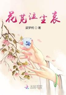 跋山涉水你在哪里