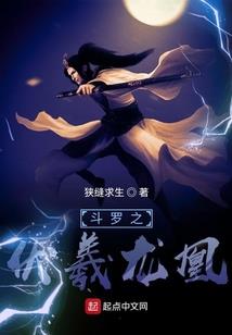 红莲剑圣