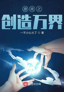 梦里狼行成双