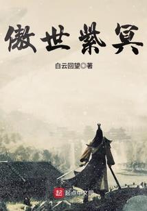 渝墓英雄录