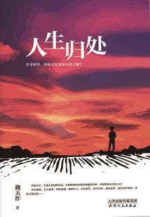 女配蹚雷中