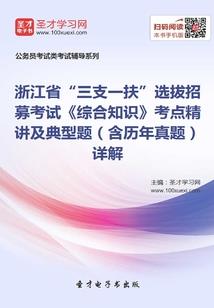 江湖佳人