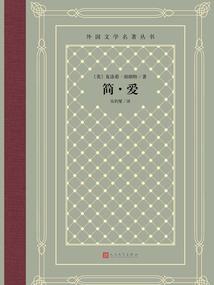 腹黑冷少霸爱小丫头