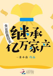 时间晶体