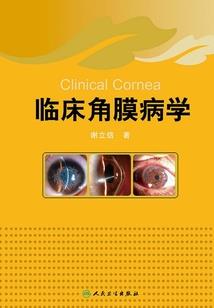 天降囚妃：偏爱冷情魔君