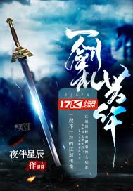 八人的幻想