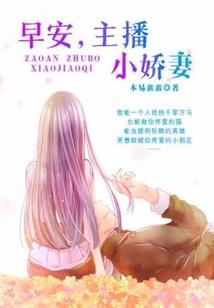 护花之龙的叙情诗