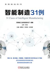 孤影天涯