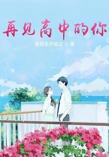 异秦行
