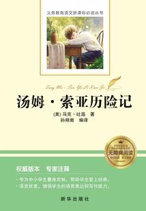 微弱的夕阳