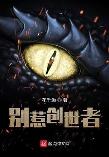 所有的幻想