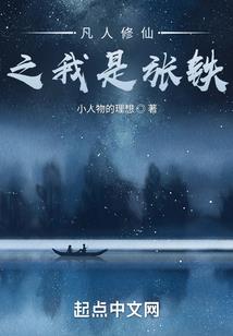 顶流她在修真界当大佬