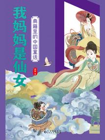 开始的旅程
