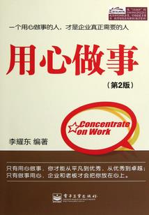 我们喜欢看着