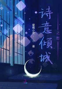 执凤者