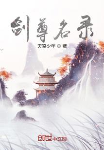 我已为王