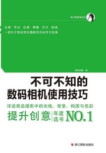 论神主是如何脱不了单