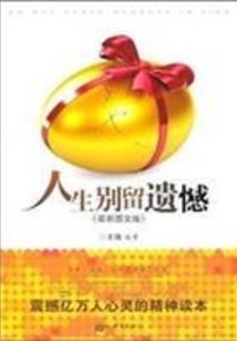 大秦：开局造反，被祖龙窃听心声