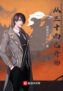 绯红色恋情