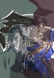 来啦老弟