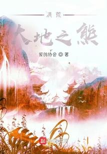再见雪皓