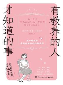 斗破：我让美杜莎变强，女神倒贴