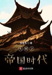 墨琴