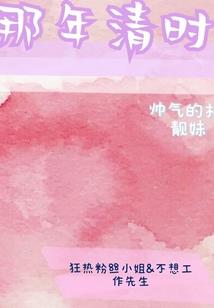 这片大陆上的战纪