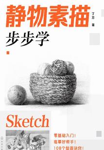 问鼎霄极