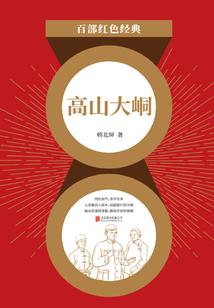 修仙小白—墨林