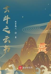 地狱近代史