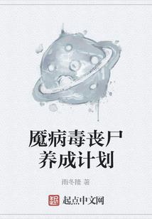 重生的胡汉三日常