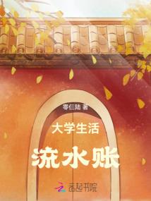 快穿幻想世界