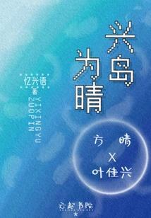 海贼世界的圣斗士