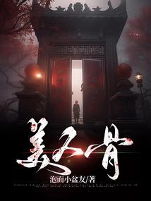 冰龙变