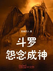 龙珠之位面君主