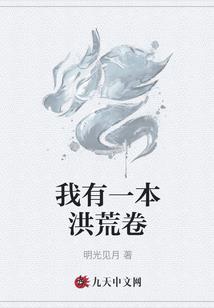 那天得罪了领导